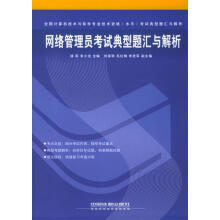 中文版Solidworks课堂实录 pdf下载pdf下载