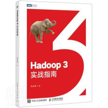 《Hadoop3实战指南孙志伟计算机与互联网数据处理软件指南普通大众》[45M]百度网盘|亲测有效|pdf下载