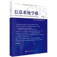 《信息系统学报:第辑计算机与互联网经济管理学院编科学》[48M]百度网盘|亲测有效|pdf下载