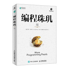 《算法小时代从数学到生活的历变绿色》[36M]百度网盘|亲测有效|pdf下载