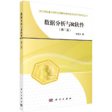 《下架数据分析与R软件李素兰》[44M]百度网盘|亲测有效|pdf下载