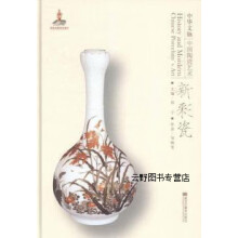《中华文脉：中国陶瓷艺术：新彩瓷,郑宁主编,黑龙江美术,》[43M]百度网盘|亲测有效|pdf下载