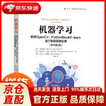 《机器学习：使用OpenCV、Python和scikit-learn进行智能图像》[22M]百度网盘|亲测有效|pdf下载