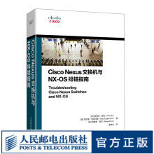《CiscoNexus交换机与NX-OS排错指南思科网络技术书籍CCNPCCIE认证考试教程》[23M]百度网盘|亲测有效|pdf下载