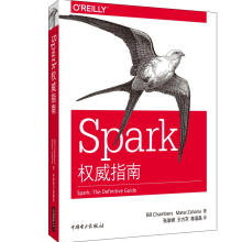 《Spark指南Spark开发教程书籍》[45M]百度网盘|亲测有效|pdf下载