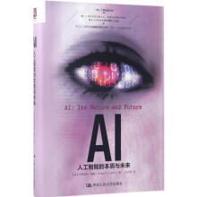 《AI玛格丽特·博登著;孙诗惠译》[46M]百度网盘|亲测有效|pdf下载