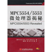 《MPC》[21M]百度网盘|亲测有效|pdf下载