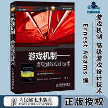 《游戏机制高级游戏设计技术Ernest.AdamsJoris.Dormans》[42M]百度网盘|亲测有效|pdf下载
