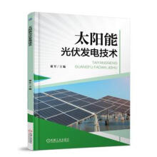 《Android移动应用开发李维勇,刘新娥》[35M]百度网盘|亲测有效|pdf下载