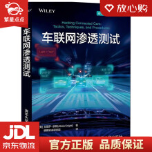 《车联网渗透测试艾丽萨·奈特著梆梆安全》[54M]百度网盘|亲测有效|pdf下载