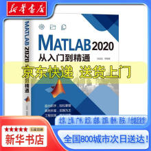 《MATLAB从入门到精通刘成斌，等机械工业》[24M]百度网盘|亲测有效|pdf下载