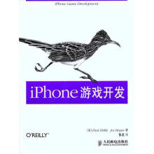 《iPhone游戏开发齐克尔,霍格著,张龙译》[28M]百度网盘|亲测有效|pdf下载