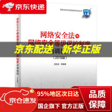 《AutoCAD中文版入门与提高——土木工程设计CADCAMCAE入门与提高系列丛书CA北方城》[45M]百度网盘|亲测有效|pdf下载