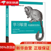 《学习敏捷构建高效团队安德鲁·斯特尔曼珍》[56M]百度网盘|亲测有效|pdf下载