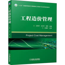 RISC-V处理器与片上系统设计----基于FPGA与台的实验教程者_陈宏铭程玉华责_刘志红电子 pdf下载pdf下载