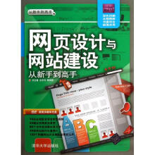 《基于语义的分布式服务与资源发现zdj湖北新华书店科学》[38M]百度网盘|亲测有效|pdf下载