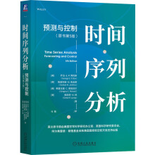 《时间序列分析预测与控制》[40M]百度网盘|亲测有效|pdf下载