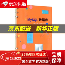 MySQL数据库曾鸿,胡德洪,陈伟华重庆 pdf下载