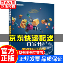 《游戏数值百宝书：成为的数值策划》[43M]百度网盘|亲测有效|pdf下载