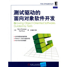 《测试驱动的面向对象软件开发弗里曼、》[49M]百度网盘|亲测有效|pdf下载