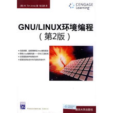 《GNULINUX环境编程》[47M]百度网盘|亲测有效|pdf下载