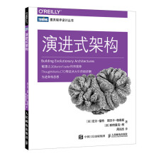 《演进式架构架构师书籍架构整洁之道微服务架构指南架构设计思想持续交付敏捷开发架构之美修炼之道》[45M]百度网盘|亲测有效|pdf下载