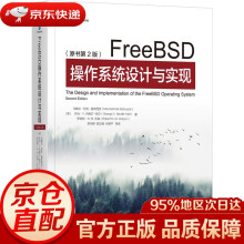 FreeBSD操作系统设计与实现马歇尔·柯克·麦库西克,乔治·V.内维尔 pdf下载pdf下载