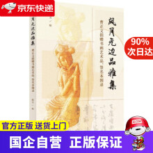 《文献信息检索与利用韩冬,傅兵出版》[56M]百度网盘|亲测有效|pdf下载