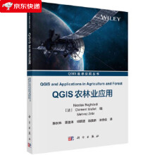 《QGIS农林业应用尼古拉斯·巴格达迪等》[21M]百度网盘|亲测有效|pdf下载