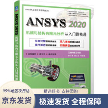 《信息系统管理工程师教程陈禹社软件水平考试教材书计算机技术与软件专业技术资格水平考试书籍》[59M]百度网盘|亲测有效|pdf下载