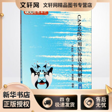 《多波混频量子控制》[29M]百度网盘|亲测有效|pdf下载