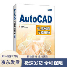 《独立游戏开发基础实践与创收Unity2DAndroid篇王寅寅著独立游戏商业逻辑A图片色》[37M]百度网盘|亲测有效|pdf下载