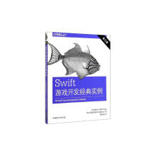 《Swift游戏开发经典实例中国电力有限责任公司计算机与互联网我们》[44M]百度网盘|亲测有效|pdf下载