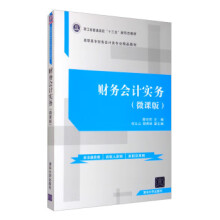 《华为网络技术系列SD-WAN架构与技术盛成》[20M]百度网盘|亲测有效|pdf下载