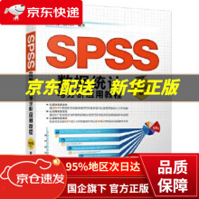 SPSS数据统计与分析应用教程：基础篇刘江涛,刘立佳 pdf下载pdf下载