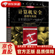 《计算机安全：原理与实践WilliamStallings;Law》[44M]百度网盘|亲测有效|pdf下载
