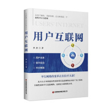 《CreoParametric5.0动力学与有限元分析从入门到精通刘广生,狄长春,解江坤等著北方城》[26M]百度网盘|亲测有效|pdf下载