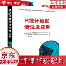 《R统计数据清洗及应用马克·范德鲁,》[51M]百度网盘|亲测有效|pdf下载