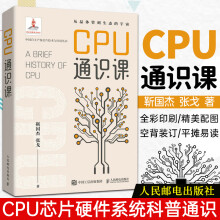 《Android开发完全讲义ARMDS-5实战开发》[27M]百度网盘|亲测有效|pdf下载