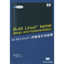 《IA-linux内核设计与实现》[37M]百度网盘|亲测有效|pdf下载