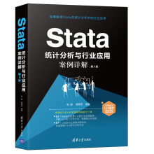 《Stata统计分析与行业应用案例详解张甜、杨维忠》[59M]百度网盘|亲测有效|pdf下载