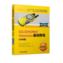《SOLIDWORKSSimulation基础教程》[39M]百度网盘|亲测有效|pdf下载
