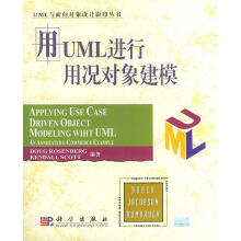 《用UML进行用况对象建模》[53M]百度网盘|亲测有效|pdf下载