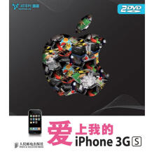 《爱上我的IPHONE3GS》[25M]百度网盘|亲测有效|pdf下载