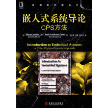 《嵌入式系统导论cps方法》[25M]百度网盘|亲测有效|pdf下载