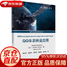 《QGIS农林业应用尼古拉斯·巴格达迪等科学》[57M]百度网盘|亲测有效|pdf下载