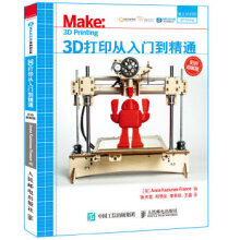 《3D打印从入门到精通彩色图解版》[50M]百度网盘|亲测有效|pdf下载