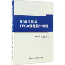 书计算机操作系统籍 pdf下载pdf下载