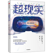 《超现实》[37M]百度网盘|亲测有效|pdf下载