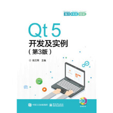 《Qt5开发及实例陆文周》[30M]百度网盘|亲测有效|pdf下载